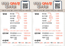 바른국밥 경산사동점