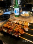 꼬치앤꼬치