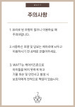 와트카페 장전동