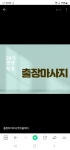 출장타이마사엣지홈케어
