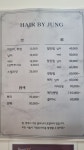 헤어바이정