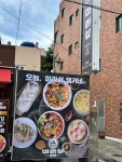 마라섬 동래점