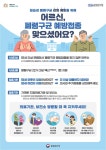 자라미소아청소년과의원
