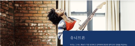 다비치히어링 마산댓거리롯데마트앞점