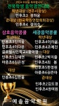 예솔음악학원