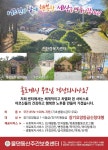 물댄동산주간보호센터