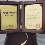 안산시민유도관