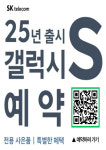 SK텔레콤 PS&M 성신여대점