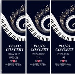 하얀까망피아노교습소