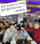 장미횟집