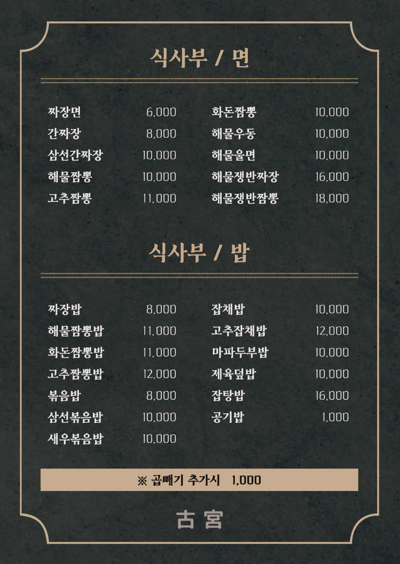 화돈 이미지