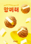 코코호도 화명점