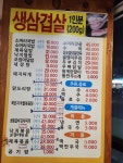 귀로식당