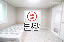 백마공인중개사사무소