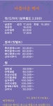아름다운헤어