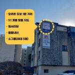 잉글리시웰영어교습소