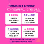 삼성영어셀레나 선행학원