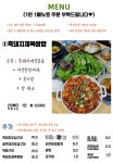 밀림원