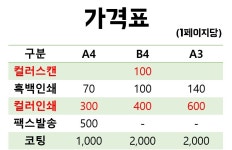 프린트24 서면