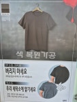 박갑근명품세탁