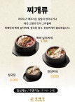 육애인