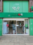 공간의미래