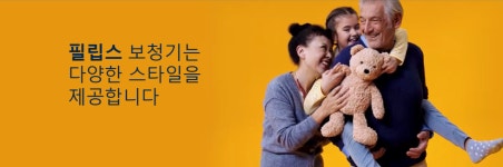 다비치히어링 마산댓거리롯데마트앞점