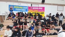 공도위너복싱GYM