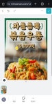 화락바베큐치킨 광명역점