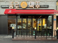 종로맥주