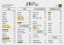 모퉁2
