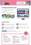 푸르넷공부방 중원학원