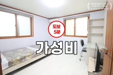 백마공인중개사사무소