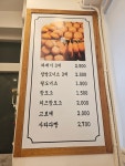 자미당 우두점