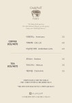 온앤퍼프페스츄리