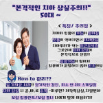 밝은마음치과의원