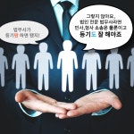 법무사유영진사무소
