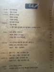 토모 계산택지 본점