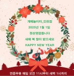 개떼놀이터 인천점