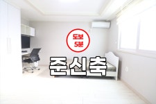 백마공인중개사사무소