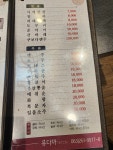 유다까