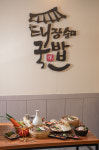 옥계대장순대국밥