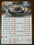 신의주찹쌀순대 본사직영춘천점