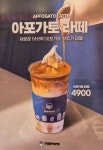푸르파파 안산고잔점