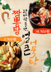 화락바베큐치킨 광명역점