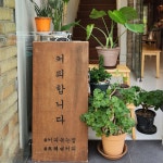 트레비커피로스터스