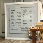 남촌설렁탕