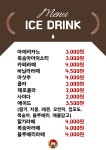 호시타코야끼 동백점