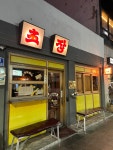교동 초장
