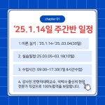 수원호매실요양보호사교육원